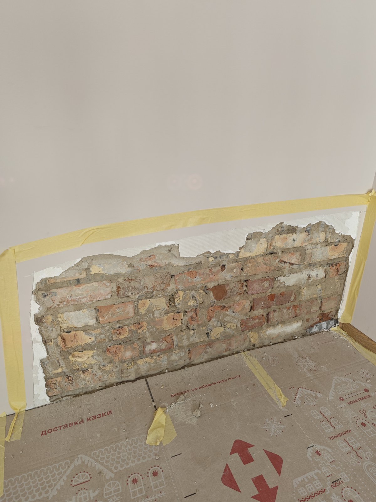 Прихований витік на трубі холодного водопостачання