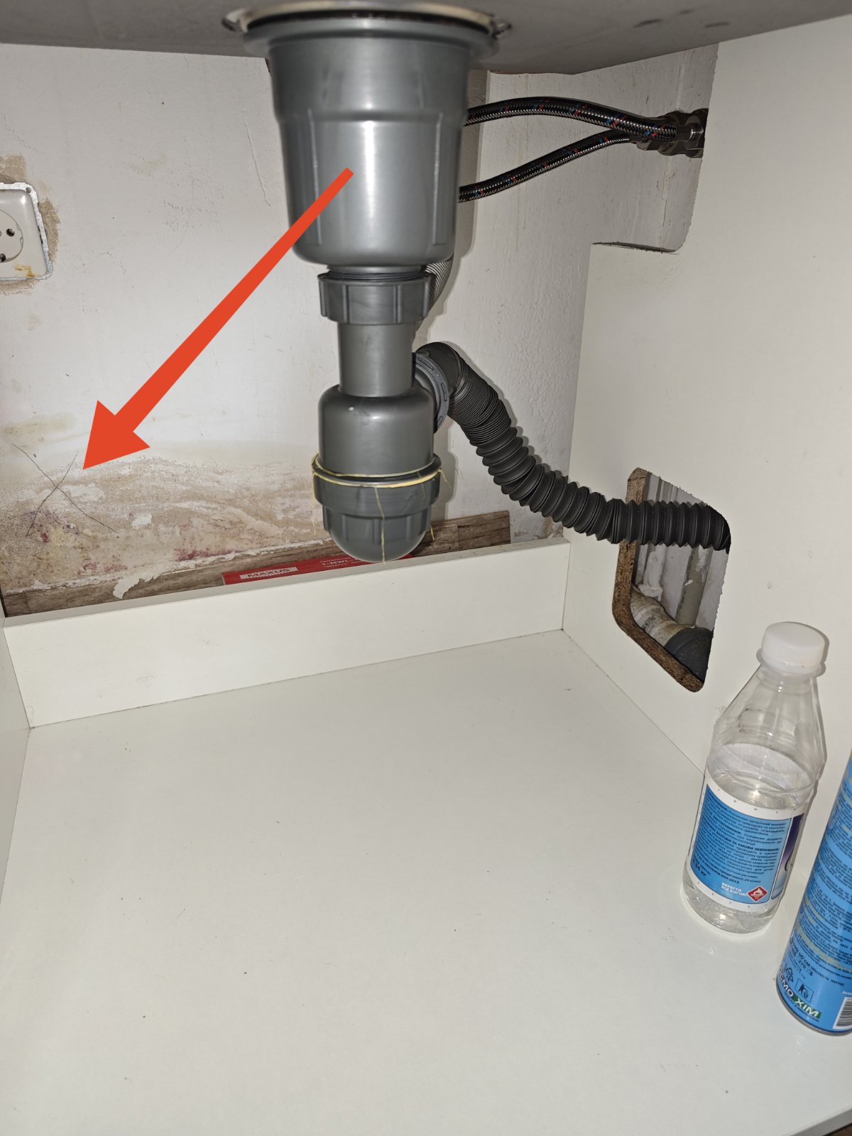 Мокрі стіни через тріснуту каналізацію